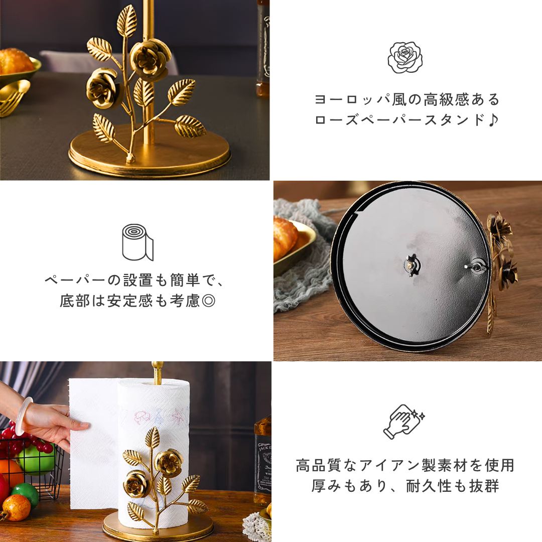 【早割対象】アンティークローズペーパースタンド