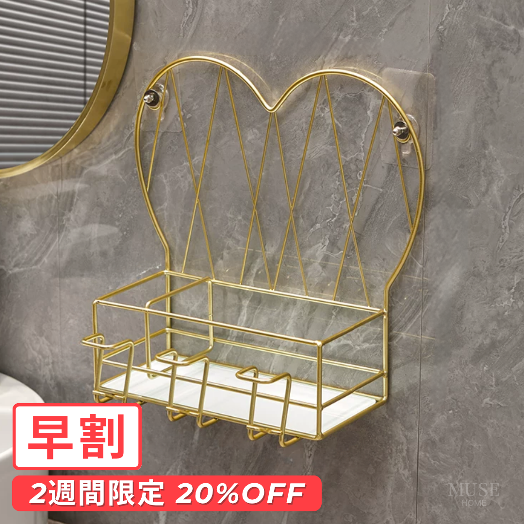 【早割対象】ハートフレームゴールドウォールシェルフ