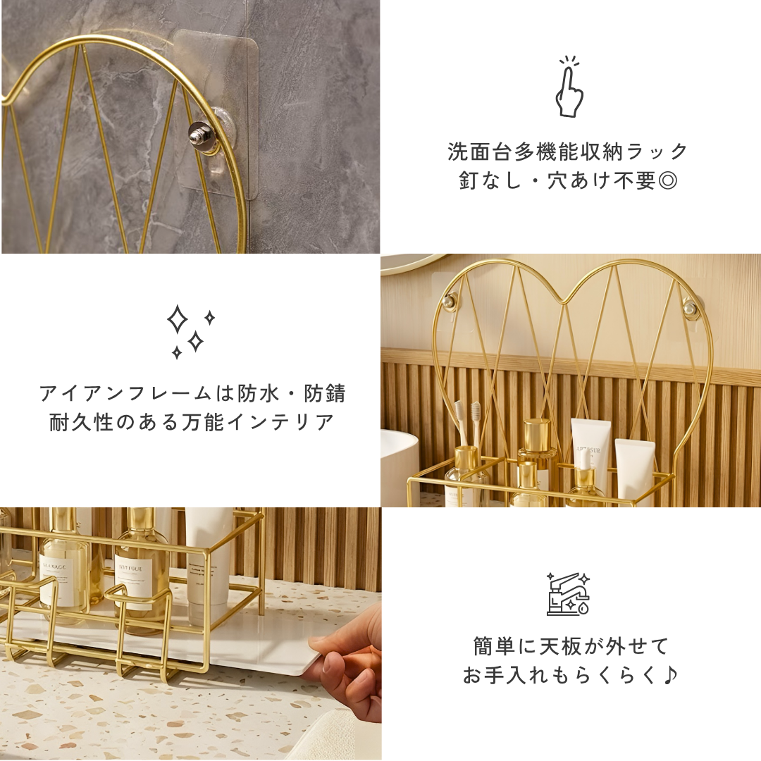 【早割対象】ハートフレームゴールドウォールシェルフ