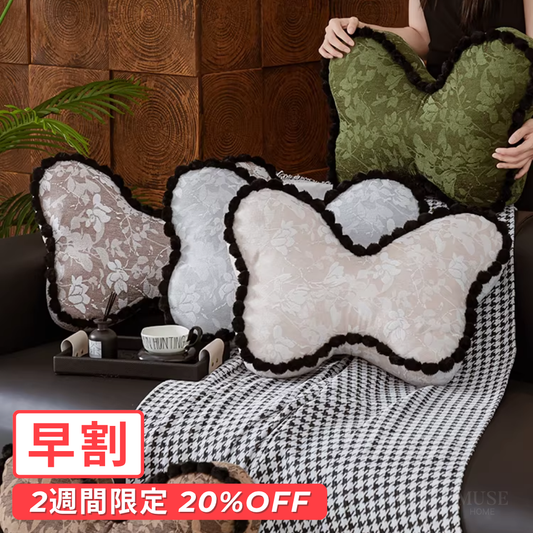 【早割対象】フレンチエレガントバタフライクッション