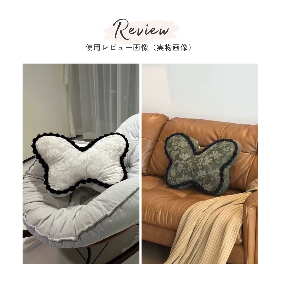 【早割対象】フレンチエレガントバタフライクッション