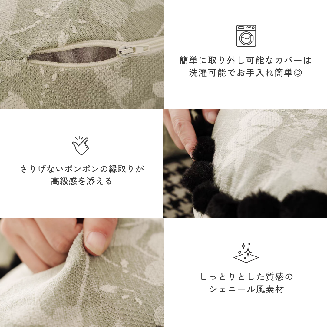 【早割対象】フレンチエレガントバタフライクッション