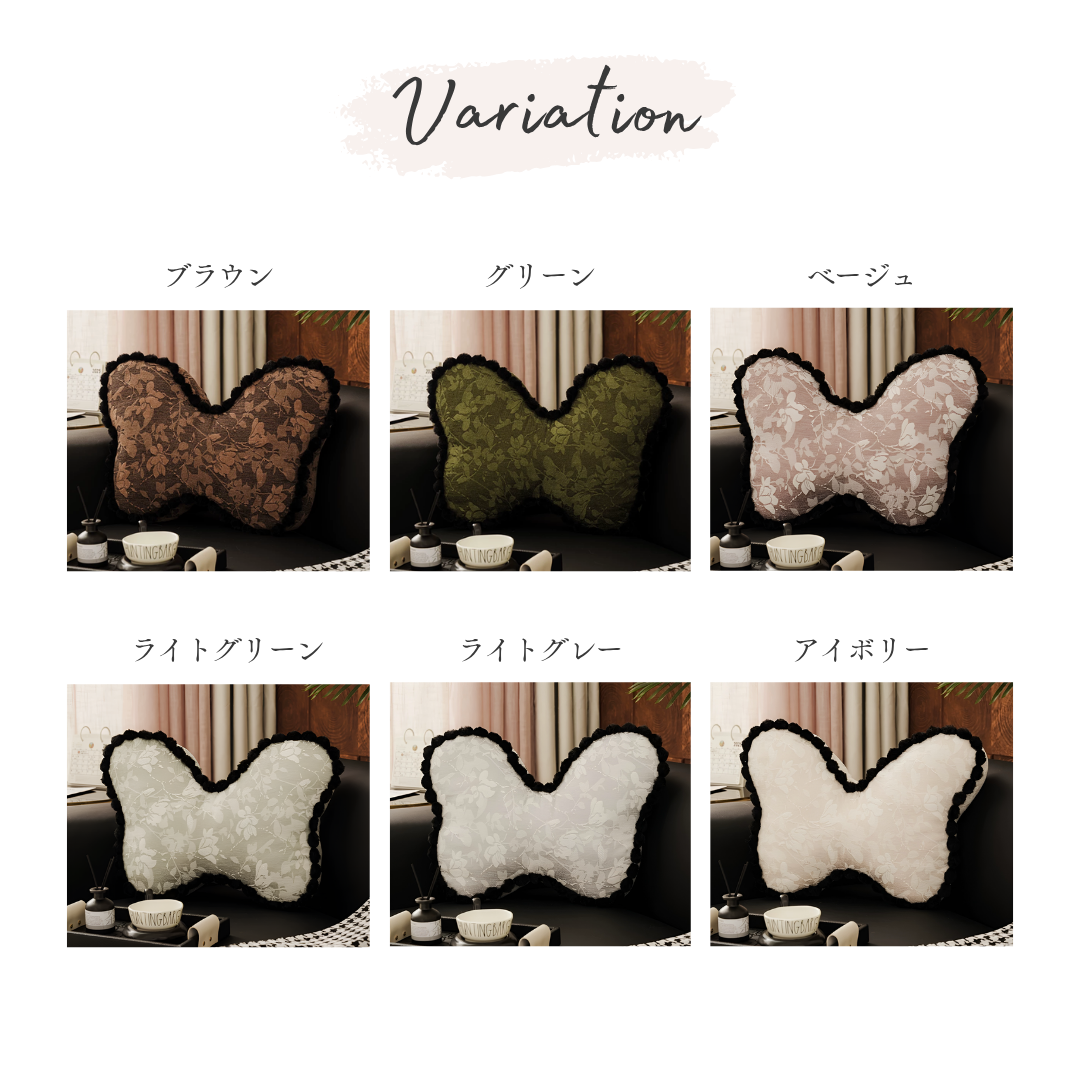 【早割対象】フレンチエレガントバタフライクッション