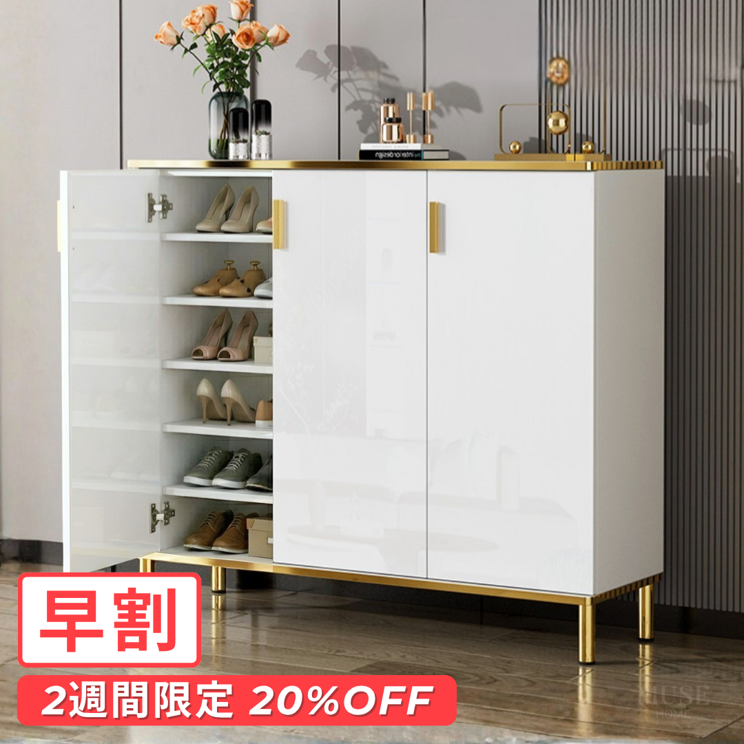 【早割対象】ホワイトクラシカルシューズキャビネット