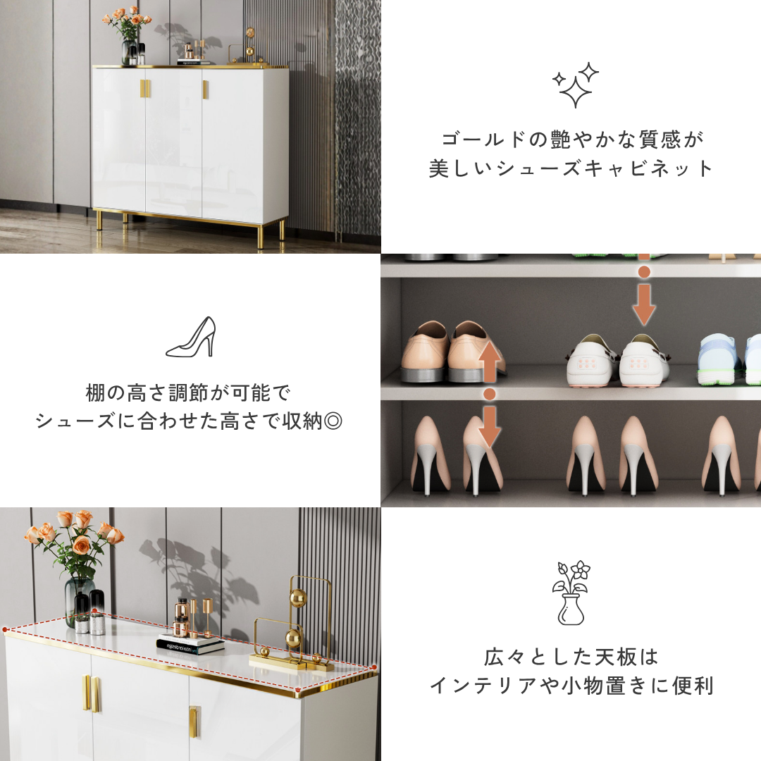【早割対象】ホワイトクラシカルシューズキャビネット