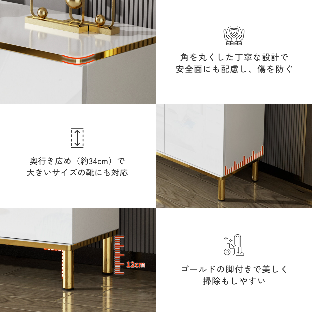 【早割対象】ホワイトクラシカルシューズキャビネット