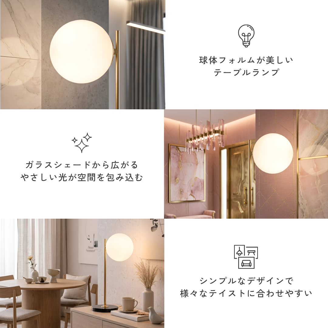 【即納】ムーングロウテーブルランプ