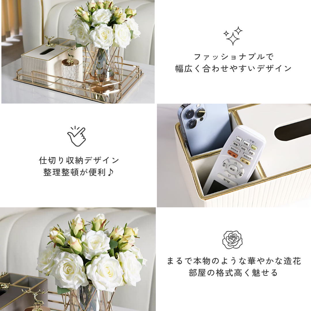 ロイヤルラインティッシュケースセット
