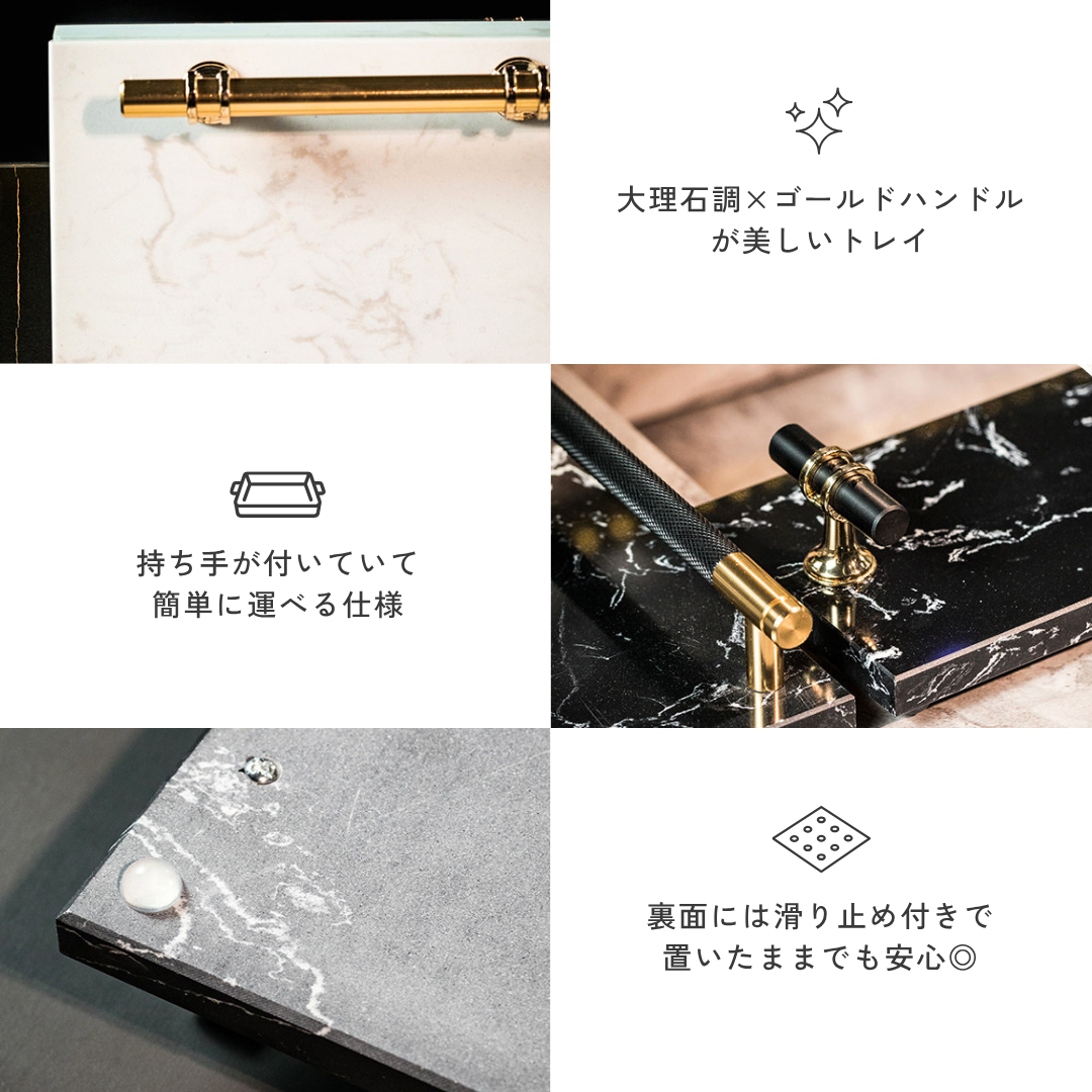 グレイスゴールドハンドルトレイ