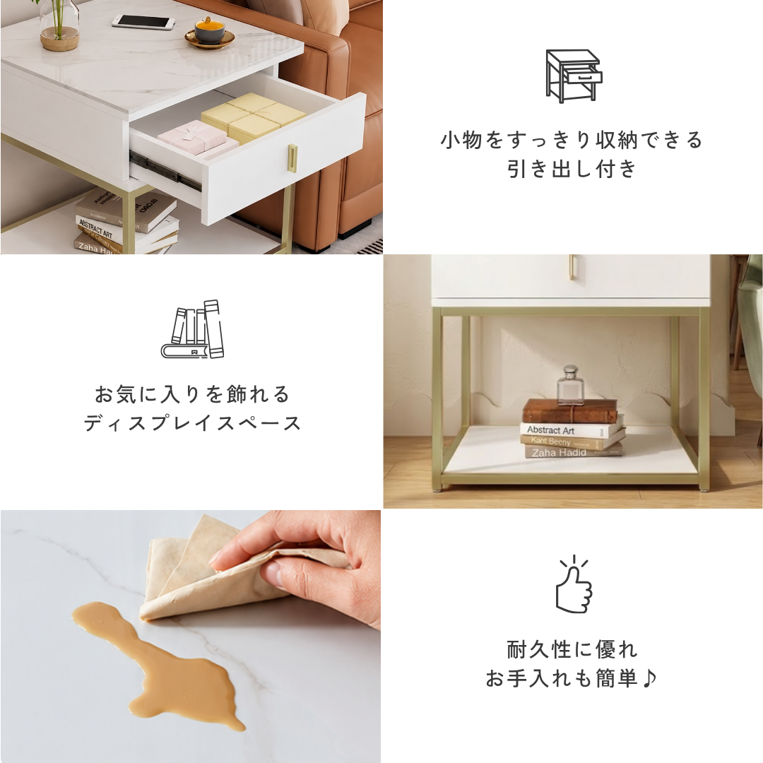 ホテルライクマーブルサイドテーブル
