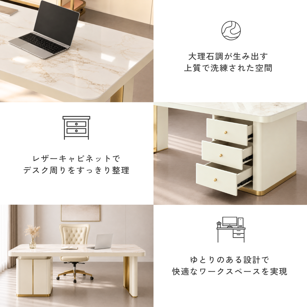 グレイスマーブルワークデスク