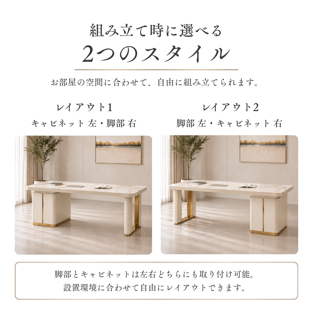 グレイスマーブルワークデスク