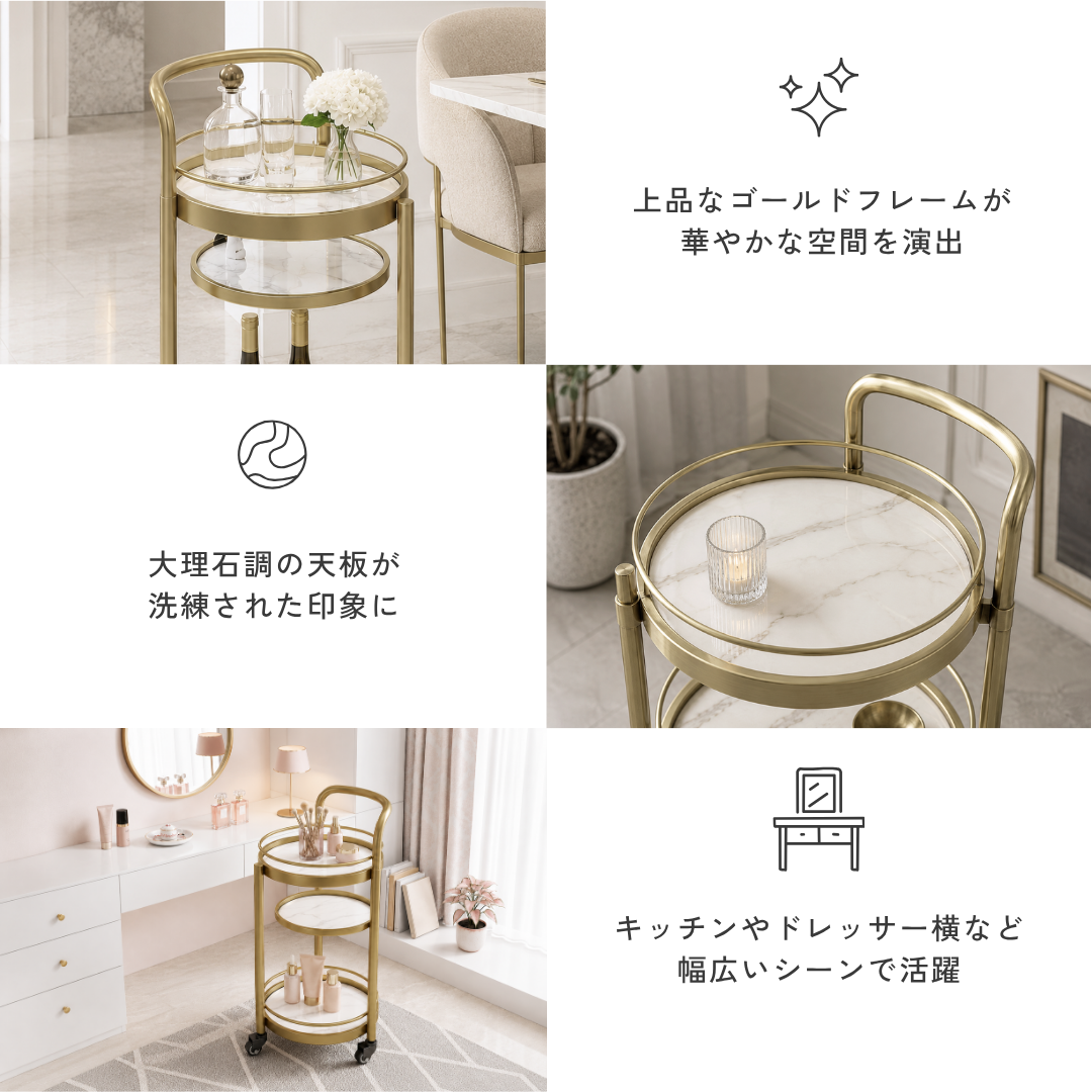 ホテルライクラウンドワゴン