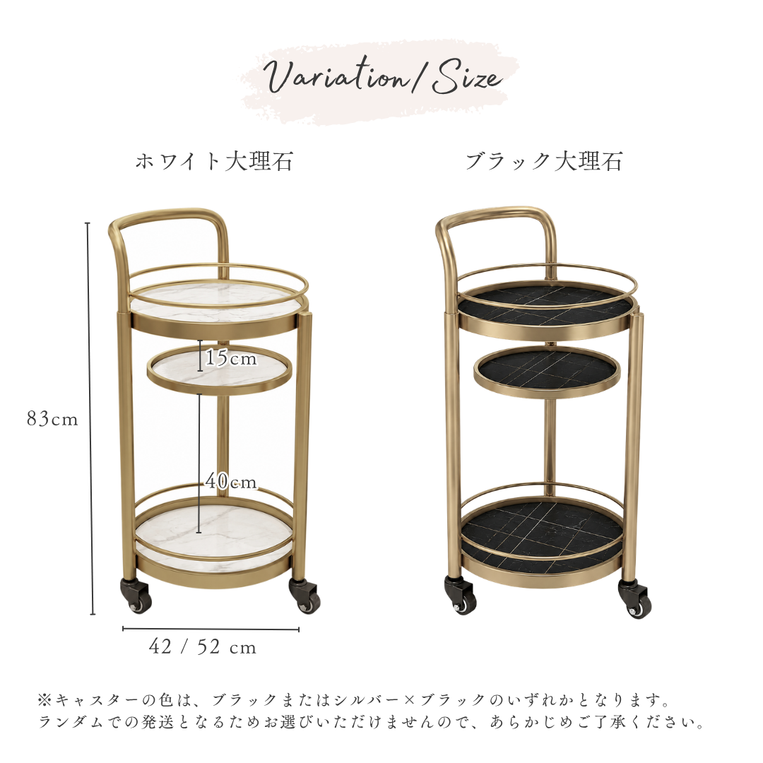 ホテルライクラウンドワゴン