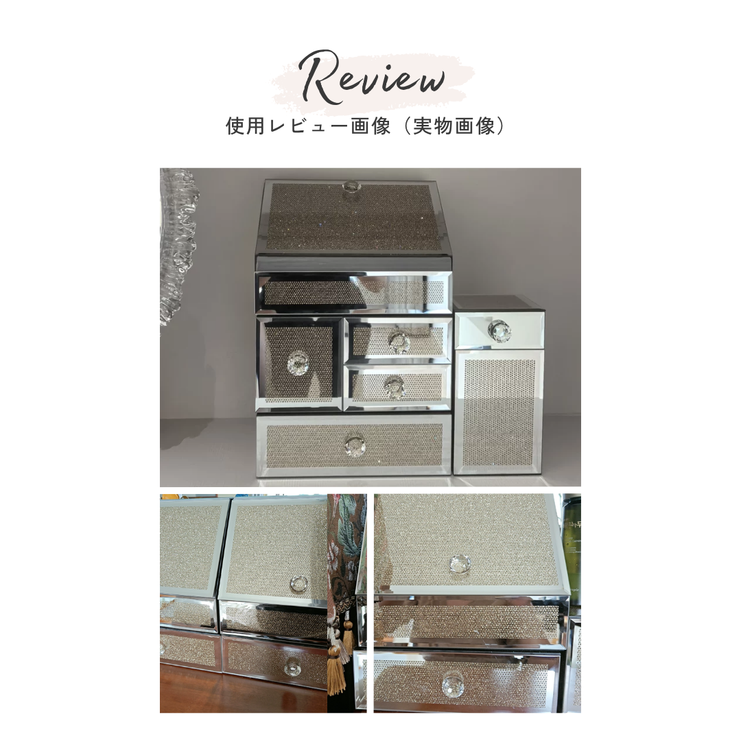 プレシャスコスメキャビネット