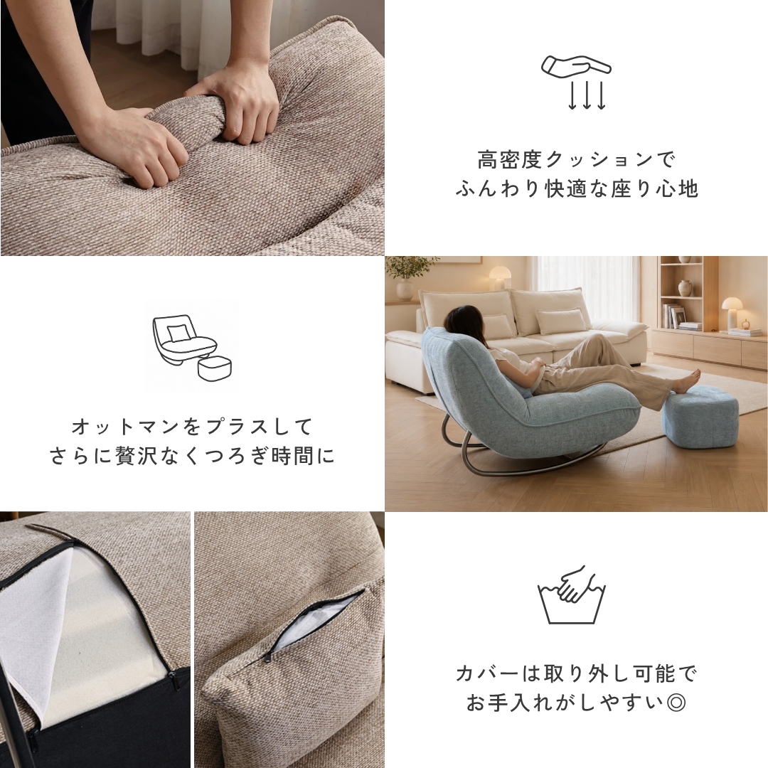 リュクスカーブラウンジチェア