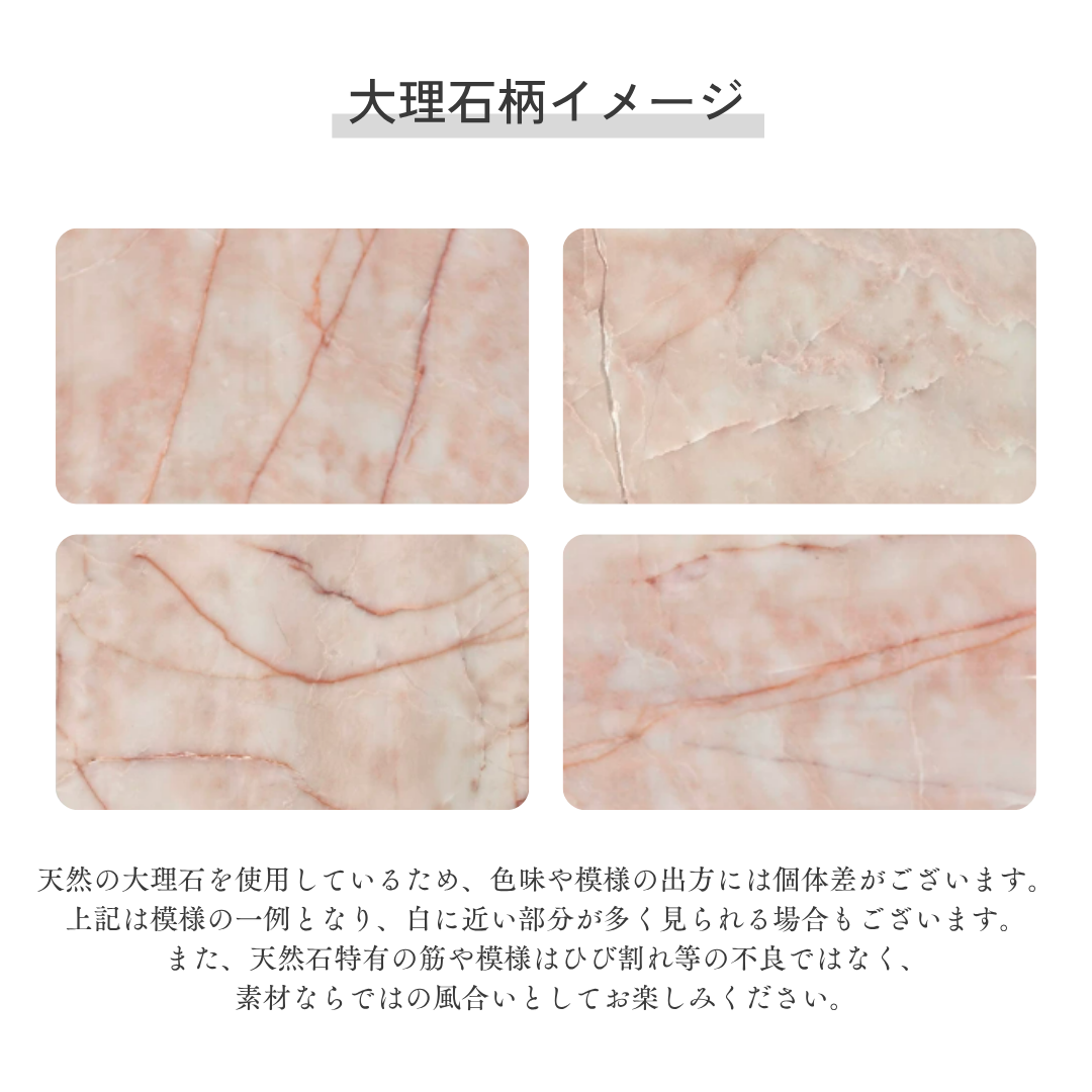 ローズマーブルパウダールームアクセサリー