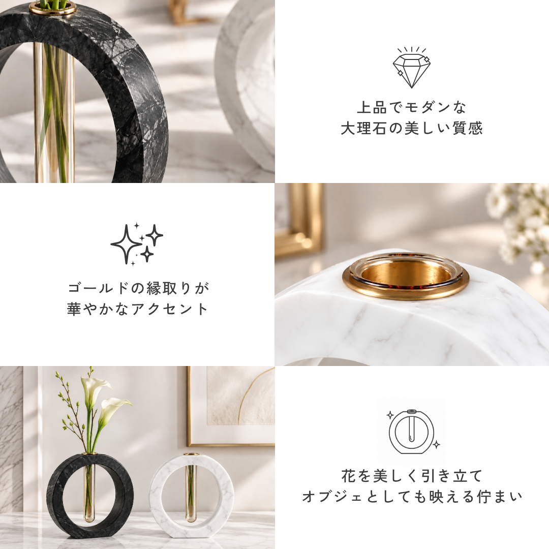 モダンサークルフラワーベース