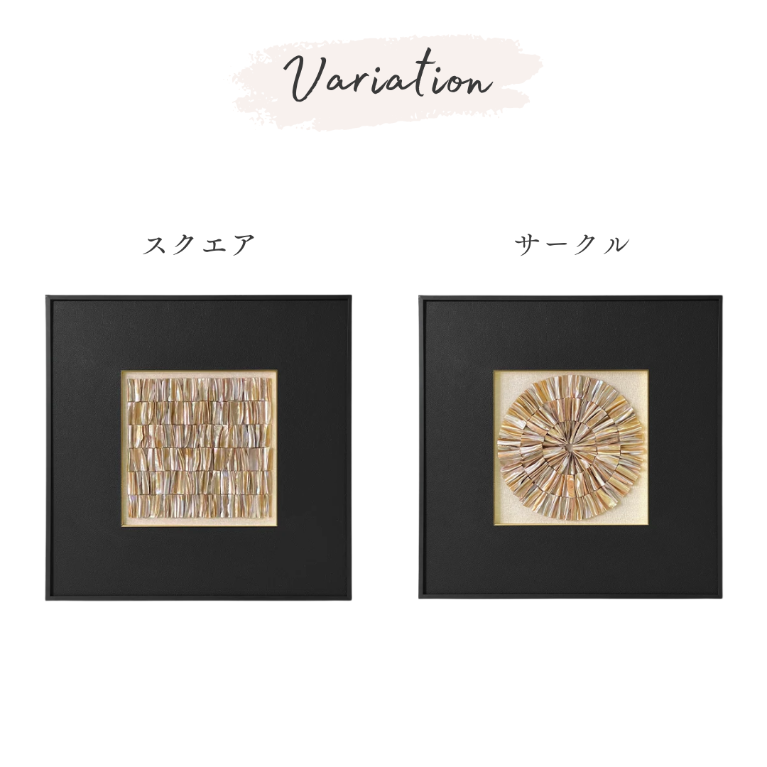 シックゴールドシェルアート