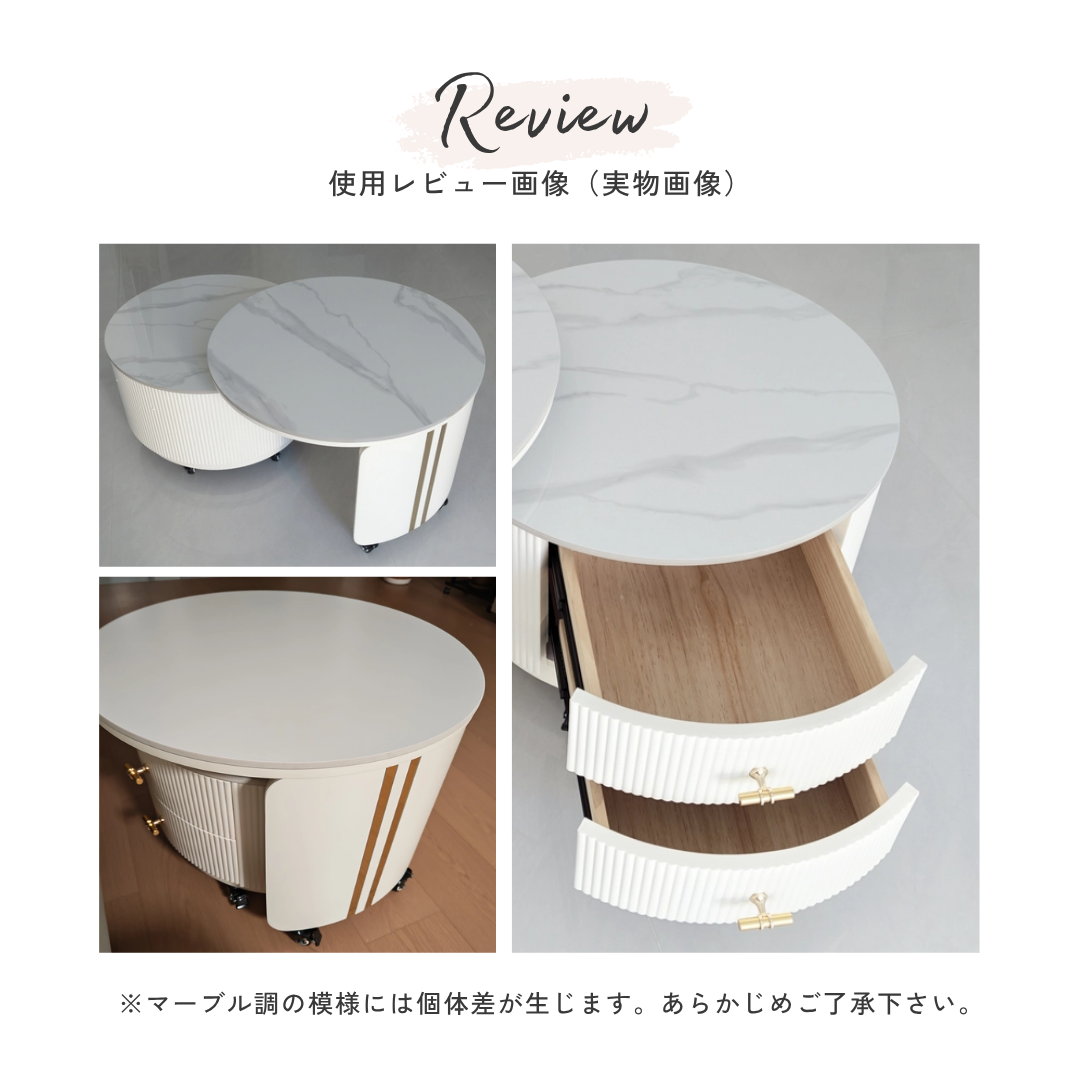 ロイヤルツインラウンドローテーブル