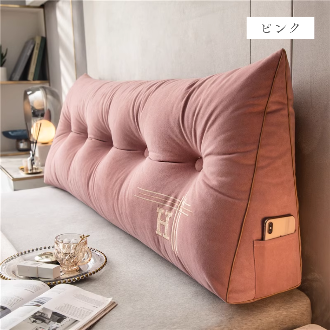 ロイヤルベッドサイドクッション（100cm/120cm）