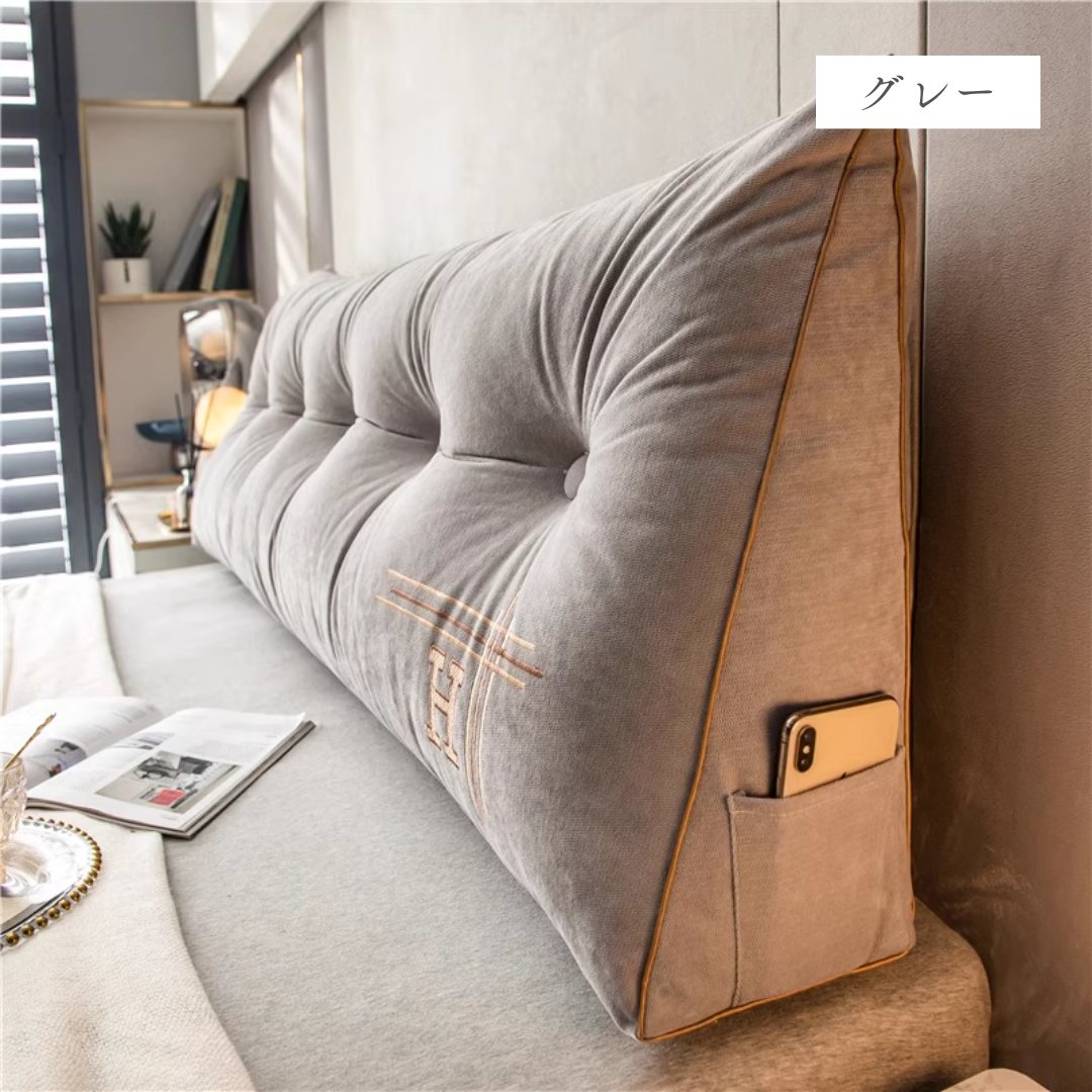 ロイヤルベッドサイドクッション（100cm/120cm）