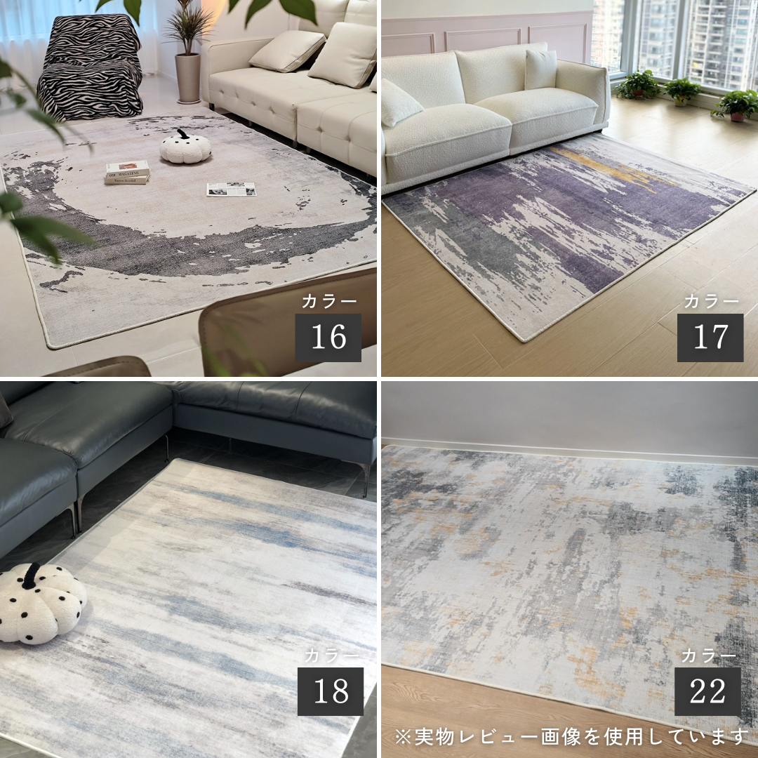 シンプルモダンラグマット【180cm×250cm】