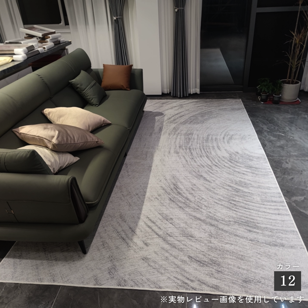 シンプルモダンラグマット【180cm×250cm】