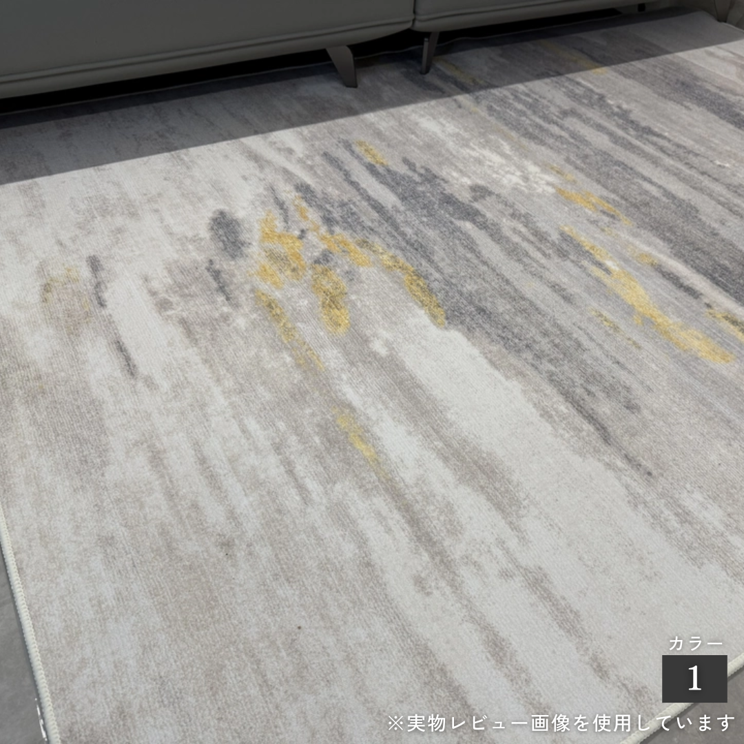 シンプルモダンラグマット【180cm×250cm】