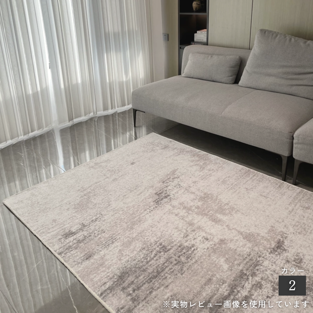 シンプルモダンラグマット【180cm×250cm】