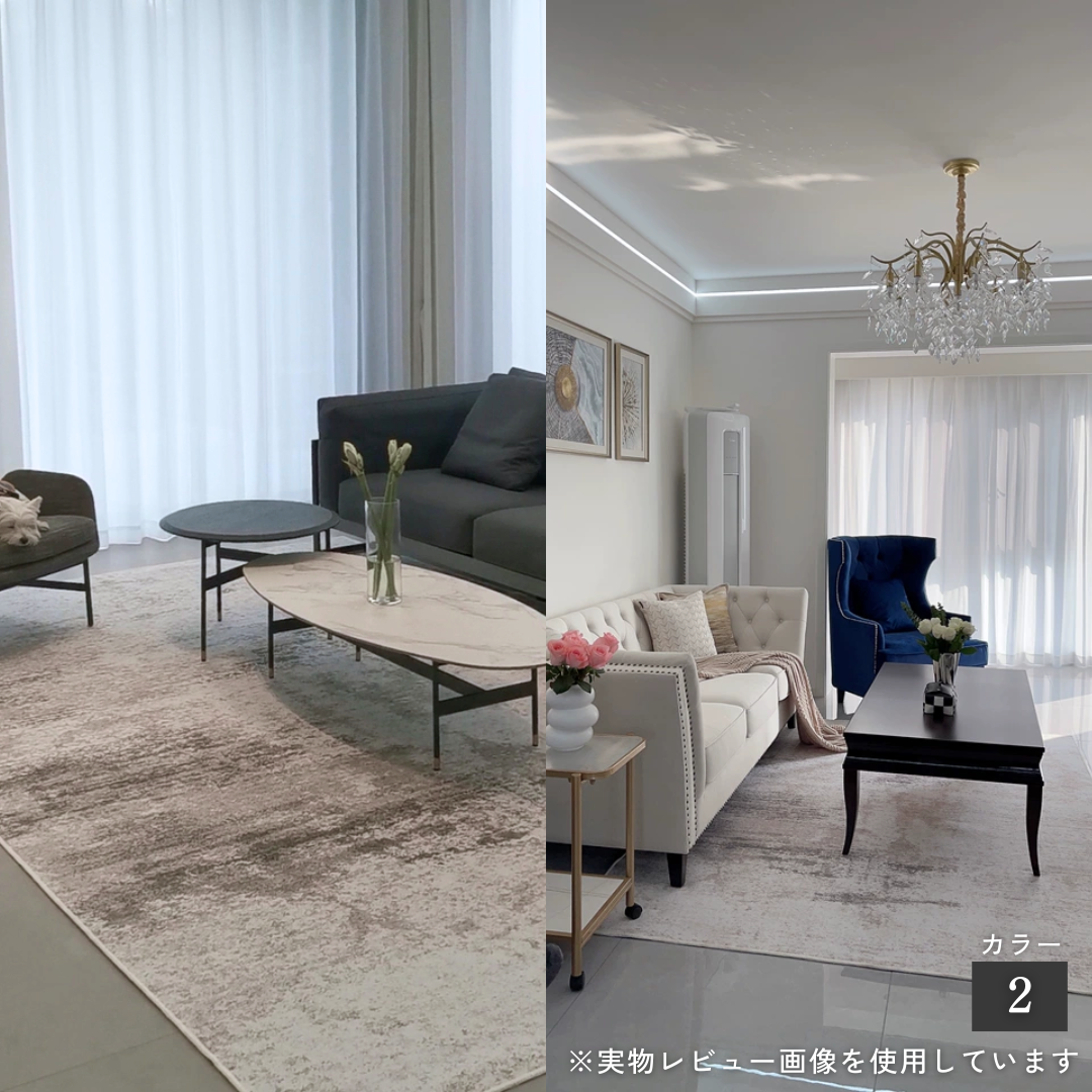 シンプルモダンラグマット【200cm×300cm】