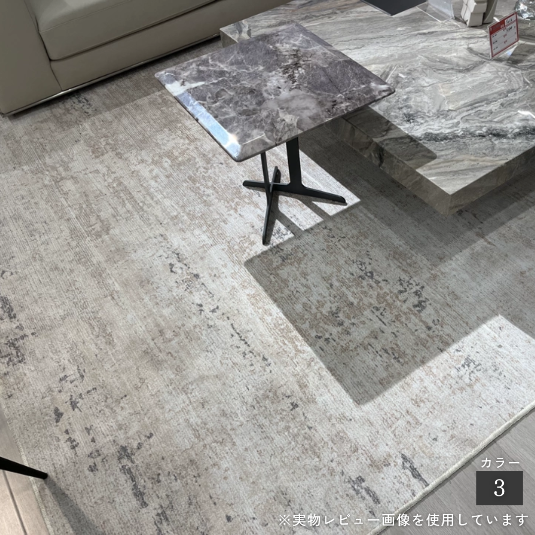 シンプルモダンラグマット【180cm×250cm】