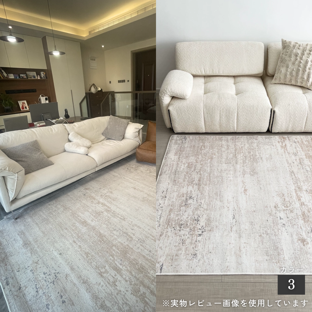 シンプルモダンラグマット【180cm×250cm】