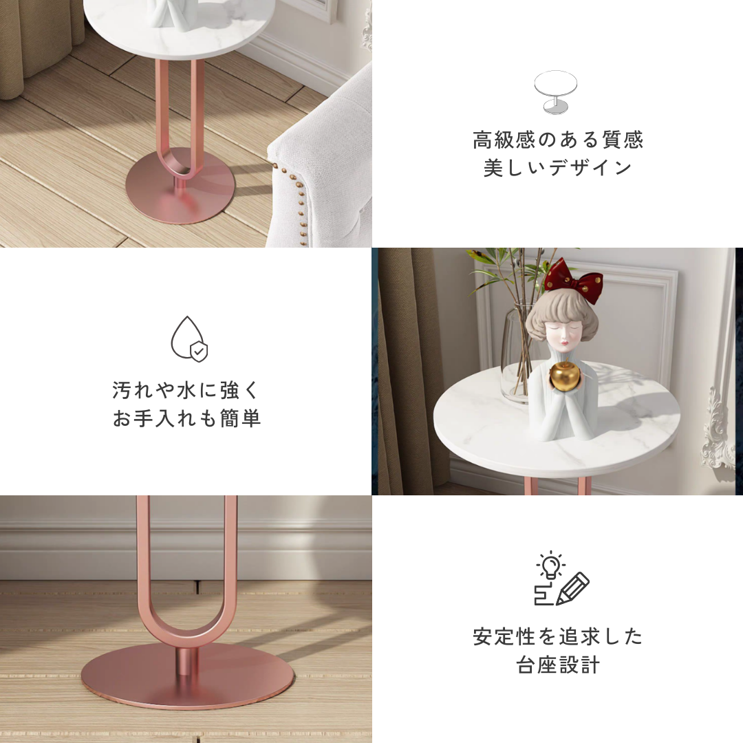 大理石調ラウンドテーブル