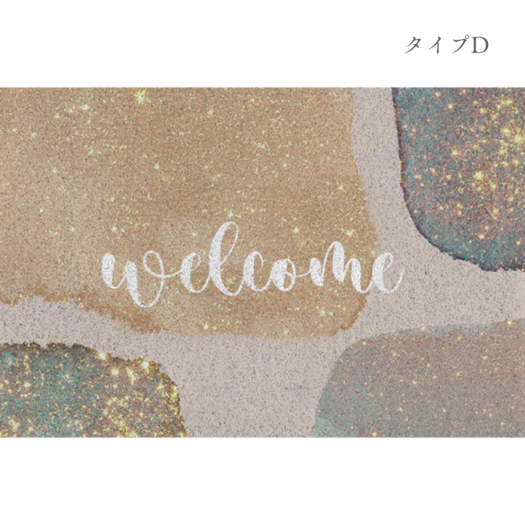 ブラウンエレガント 玄関ドアマット