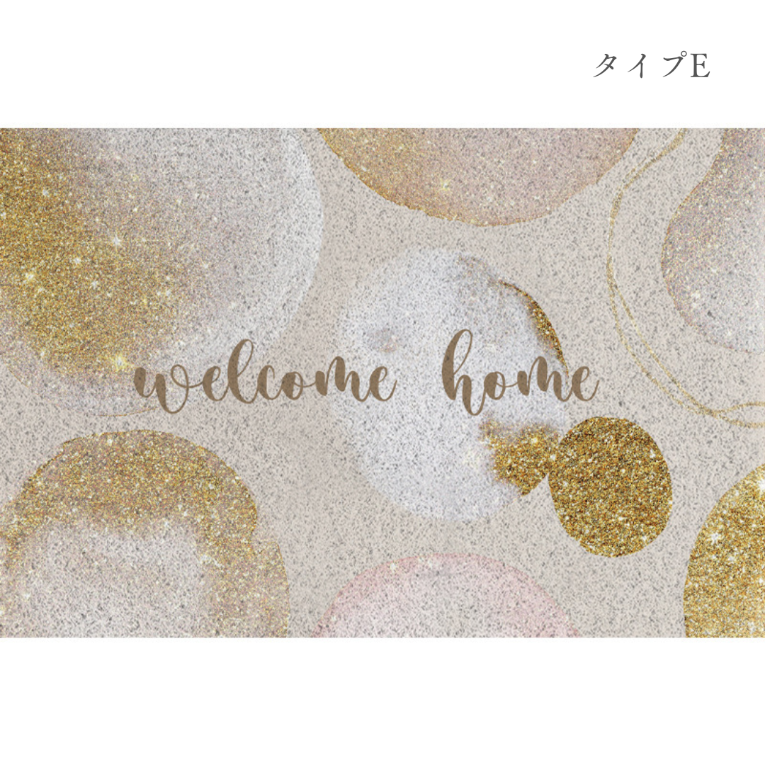 ブラウンエレガント 玄関ドアマット