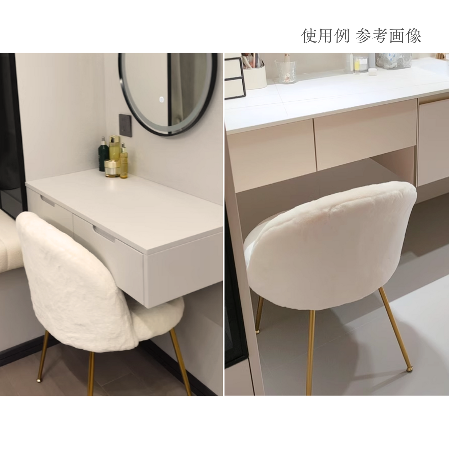 ホワイトファー リビングチェア