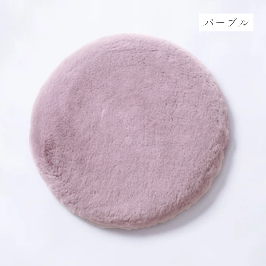 【即納商品】サークルファークッション