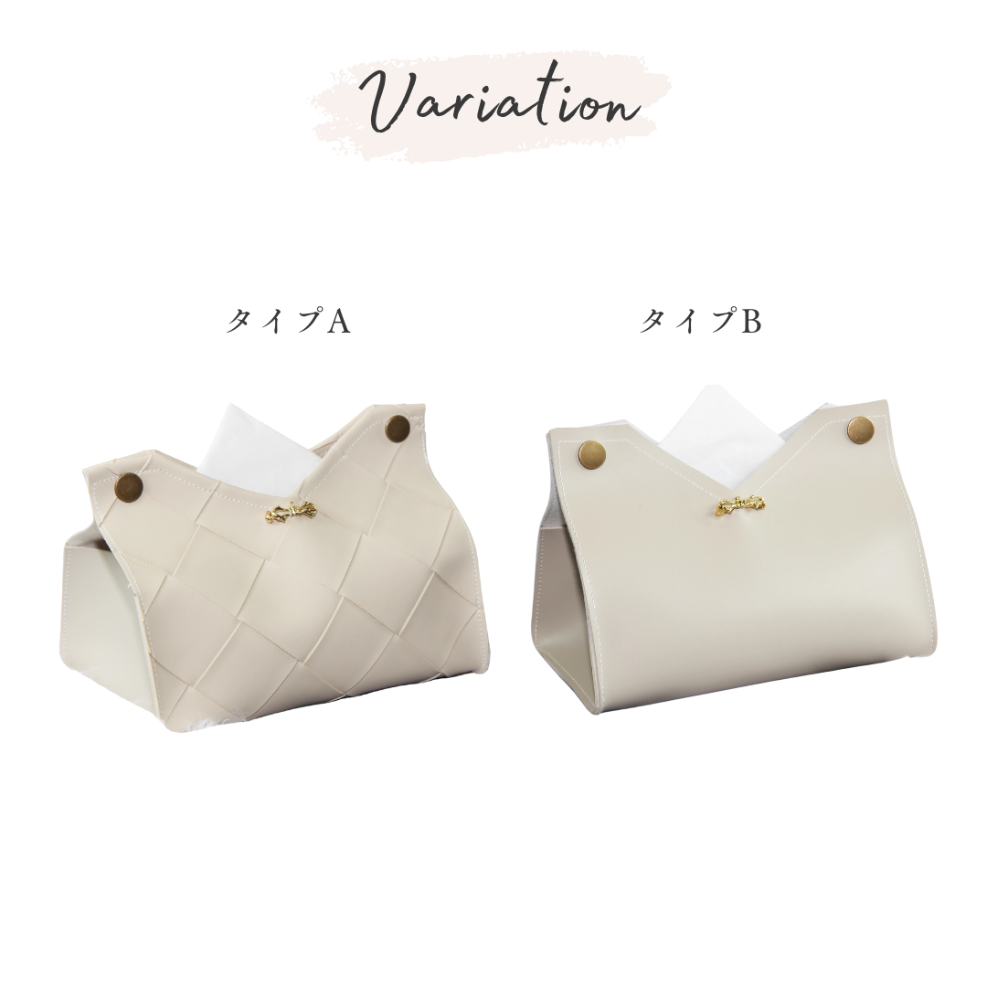 キルティングレザーデザインティッシュケース