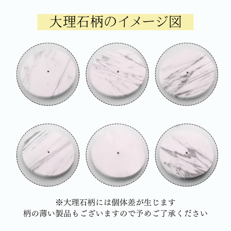 大理石調アーチストレージローテーブル