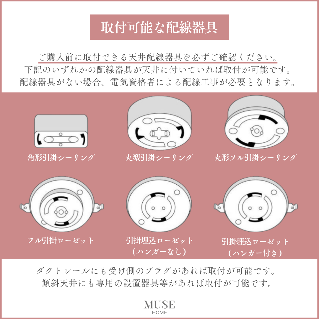 ブランシュプリンセスシャンデリア