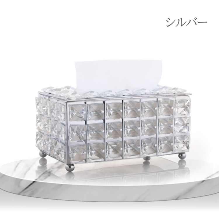 エレガントクォーツペーパーケース