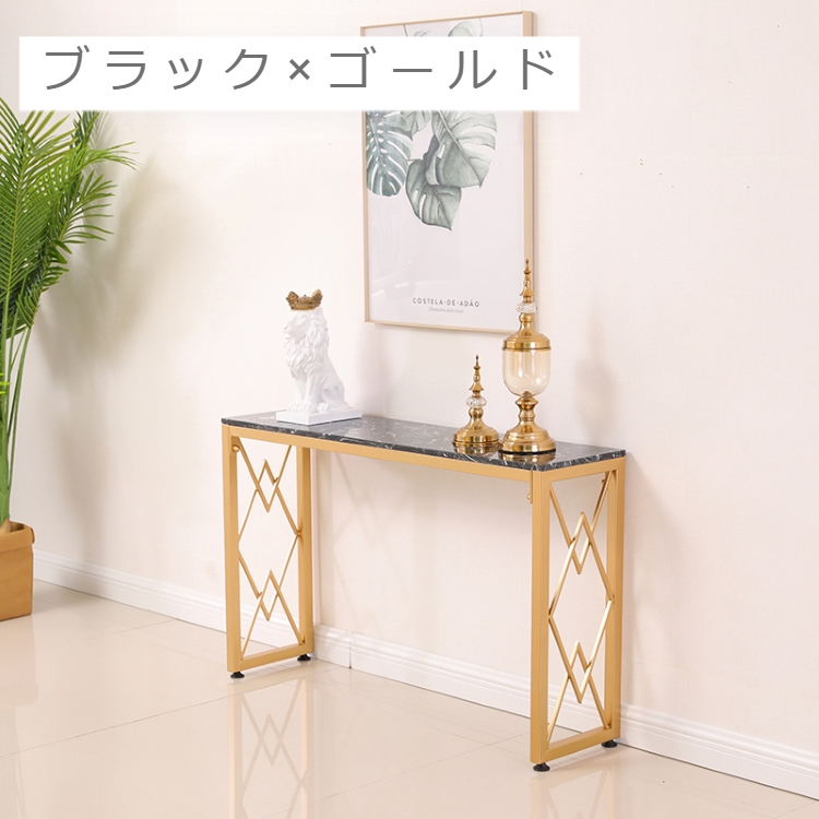 モダン大理石コンソールテーブル