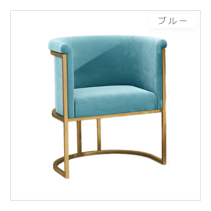 モダンラウンジチェア