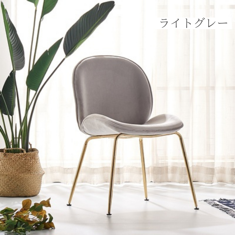 ベロアラグジュアリーチェア