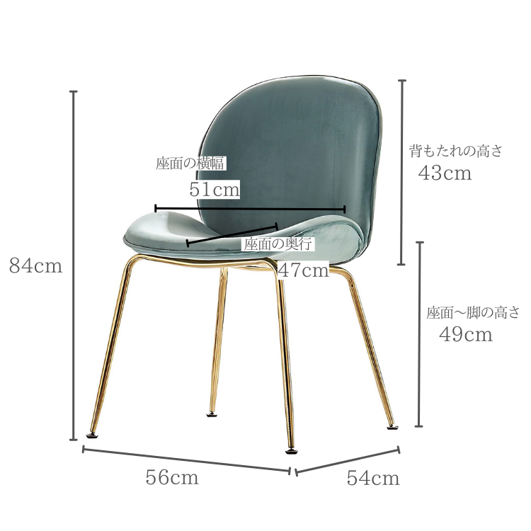 ベロアラグジュアリーチェア