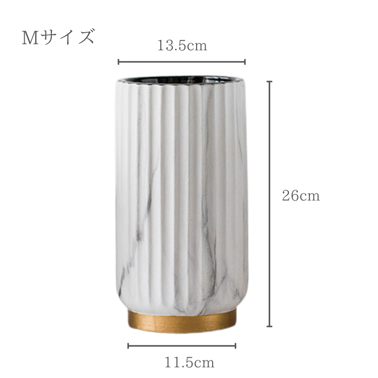 ホワイトマーブル柄フラワーベース