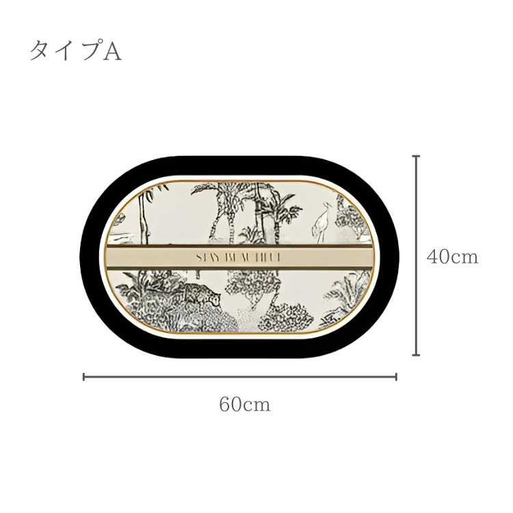 アニマルモダンランドリーマット