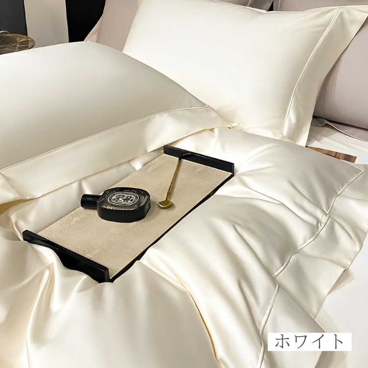サテン調エレガントベッドリネン4点セット