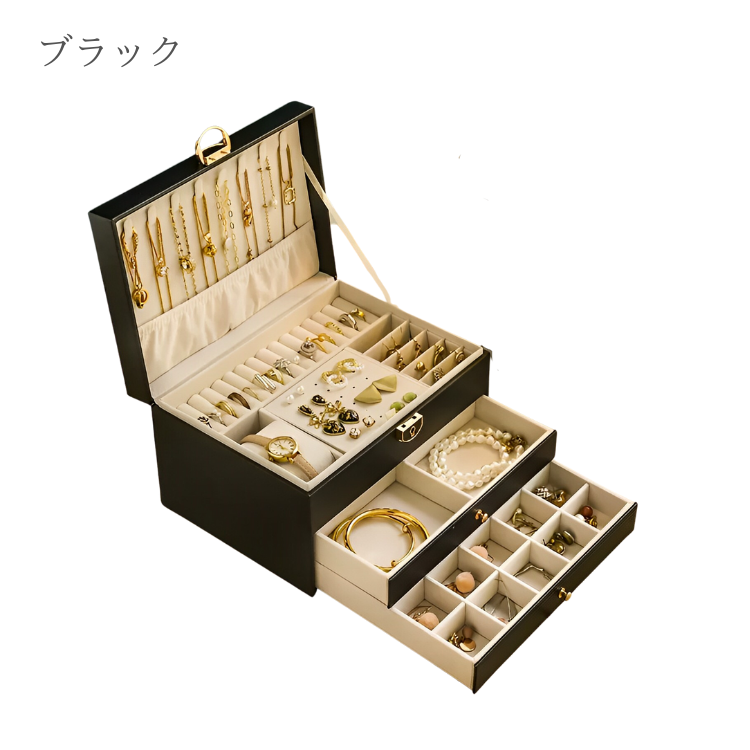 ハイエンドアクセサリーボックス